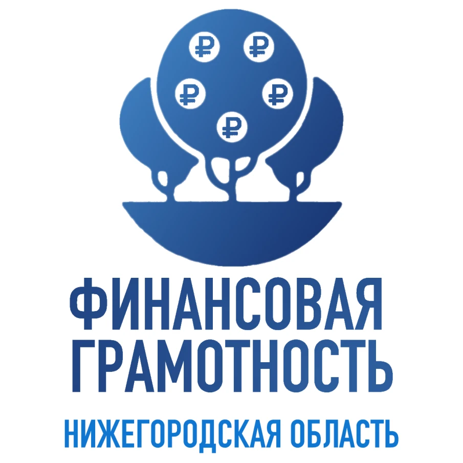 Об  участии  Нижегородской  области  во  Всероссийском конкурсе  "Столица финансовой   культуры"